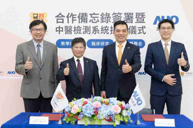 杏悦2耘康与中国医药大学中医学院签署产学合作备忘录