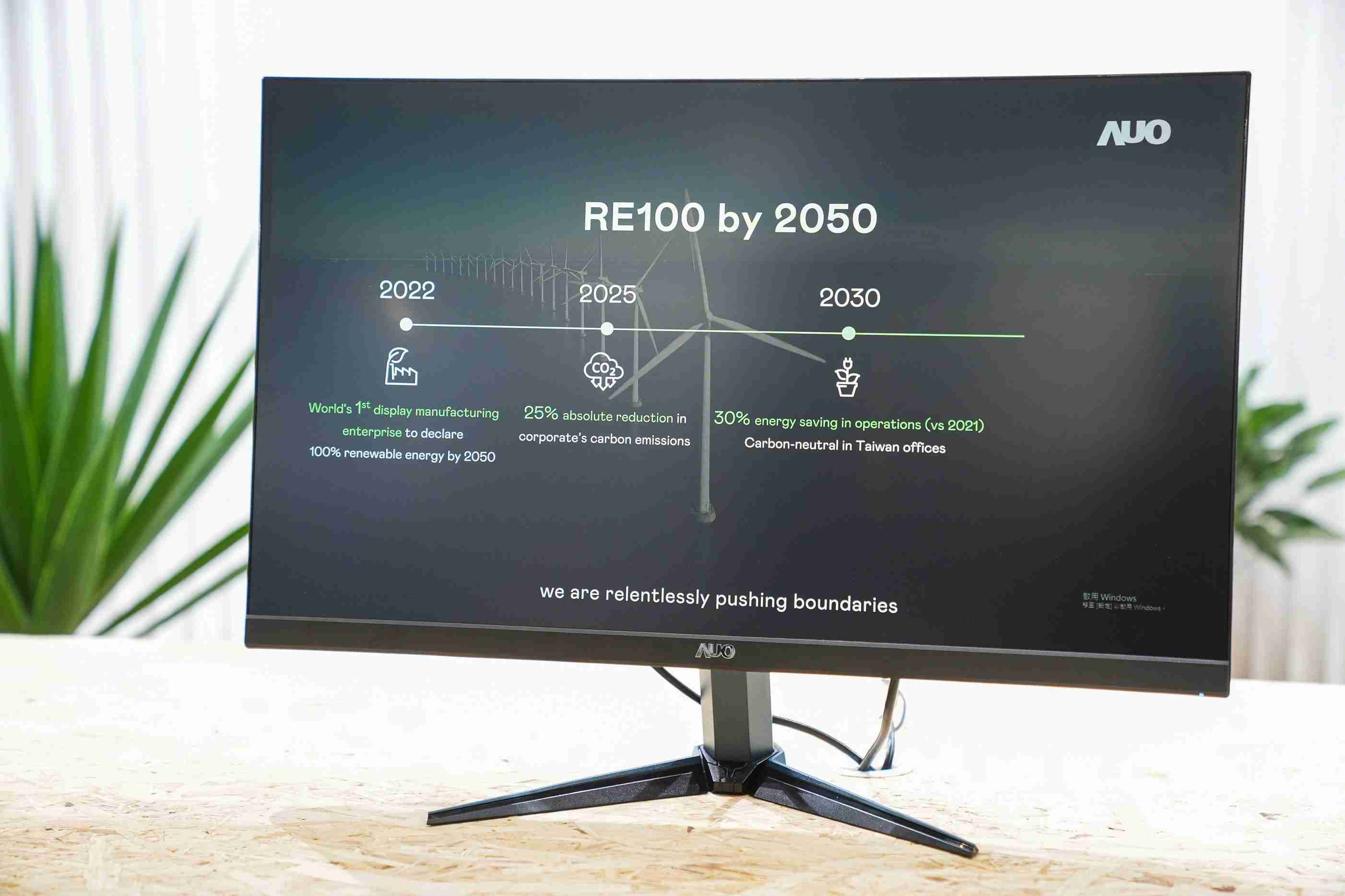 杏悦2关注产品生命周期各阶段的永续性，，，，携手客户、、、供货商实践永续原物料，，，积极将再生原物料导入绿色产品，，，在DJSI永续原物料项目获得同产业最高分